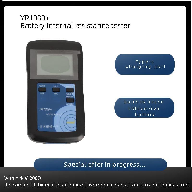 YAOREA 정품 제조사 직판 진짜 4선식 리튬 배터리 - Battery Internal Resistance Tester Four Wire 리뷰 및 가격
