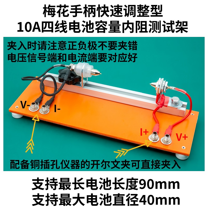 테스터 RC3563HRM-10YR1030 1035용 전 - Battery Internal Resistance Tester Four Wire 리뷰 및 가격