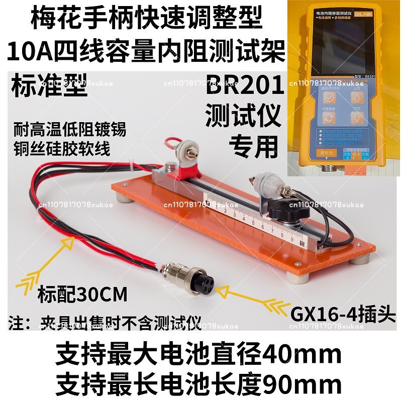 테스터 RC3563HRM-10YR1030 1035용 1 - Battery Internal Resistance Tester Four Wire 리뷰 및 가격